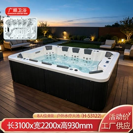 浴缸;淋浴房;汗蒸桑拿设备