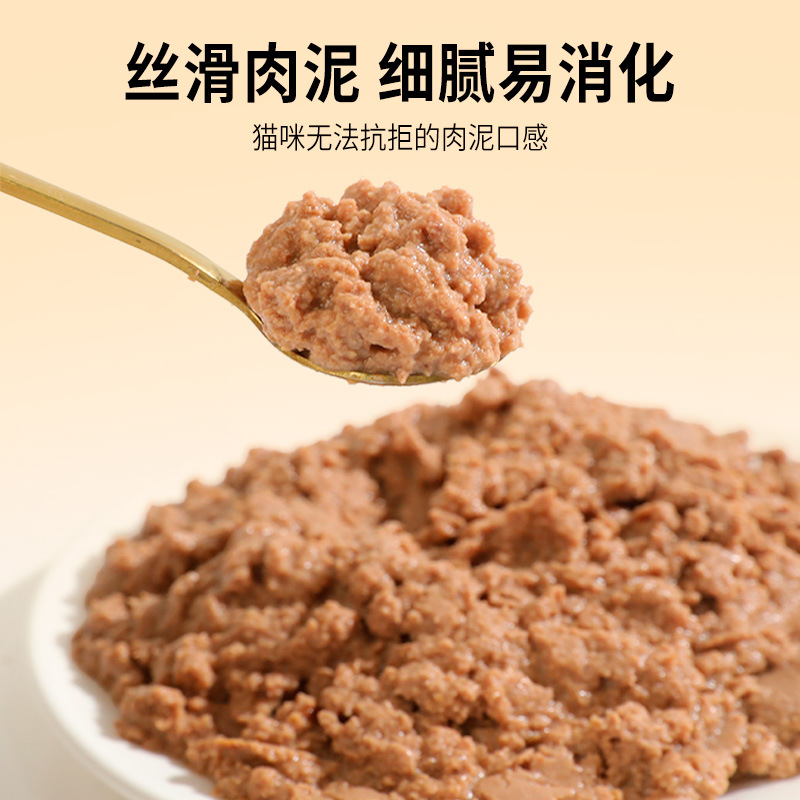Paquete suave de vitalidad, bocadillos para gatos, comida enlatada para gatos, comida fresca, comida básica a precio completo, bolsa de carne, comida básica para gatos, comida húmeda