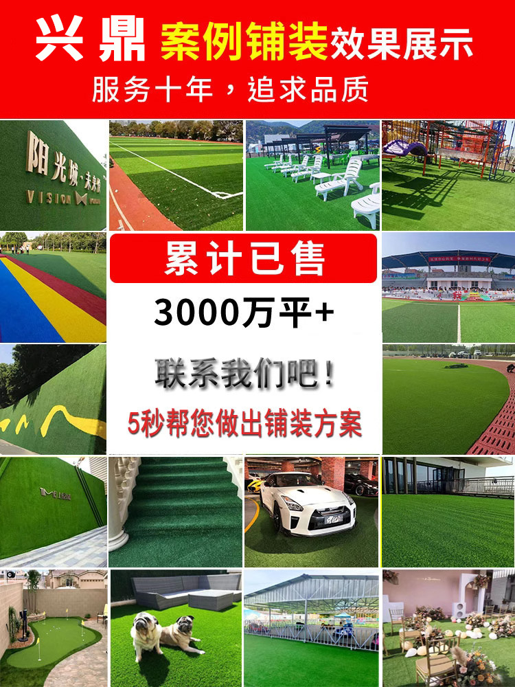 césped simulado césped artificial alfombra verde estampado artificial campo de fútbol jardín de infantes al aire libre recinto de ingeniería de plástico image 4