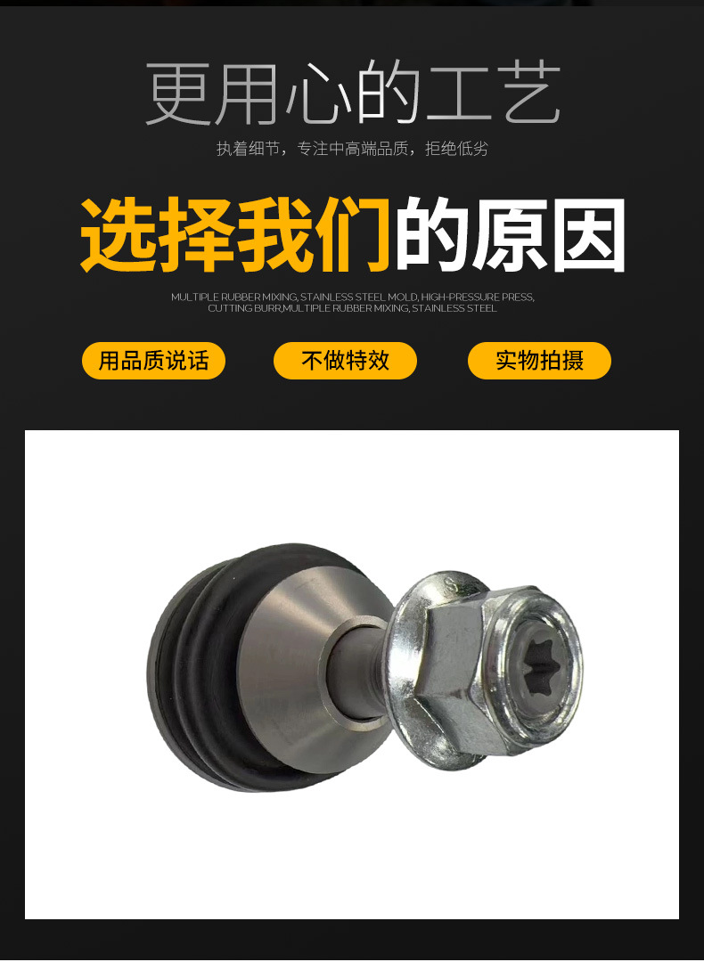 Manufacturer wholesale of suspension ball joints for Mercedes-Benz W166, car part 1663300235