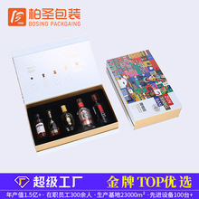 白酒盒定制迷你版小酒盒100ml5支装小酒纸盒洋酒全套包装伴手礼盒