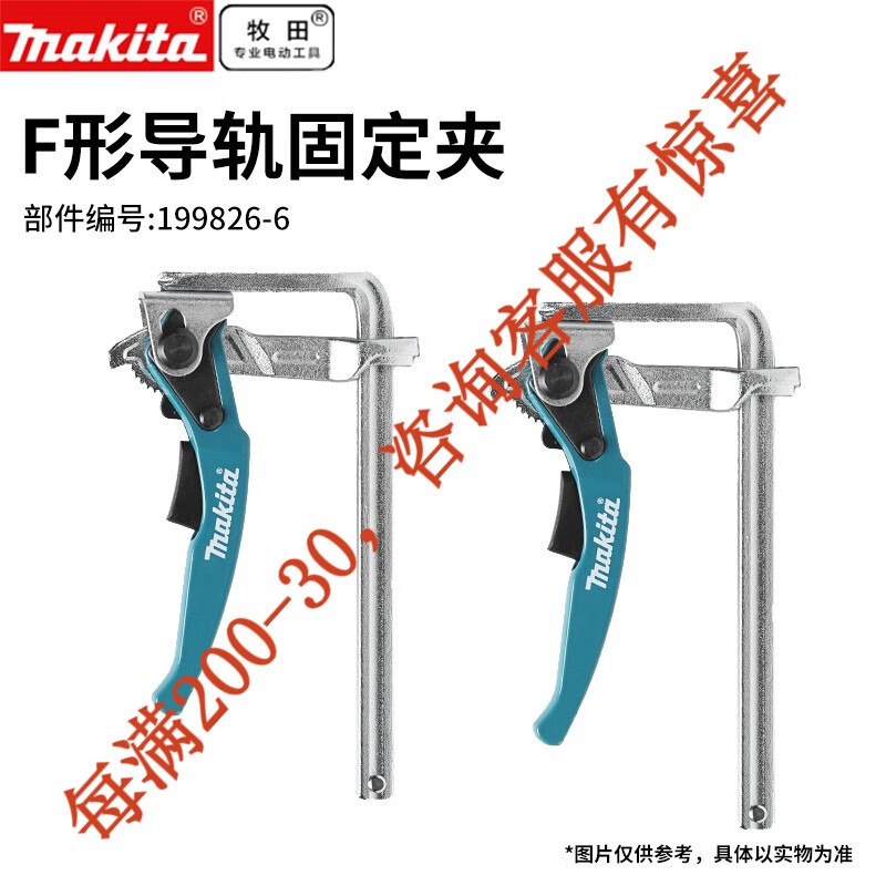 Preventa Makita Makita DSP600 Sierra circular eléctrica Riel guía Sierra circular Madera universal regla guía para trabajar la madera Corte lineal Makita
