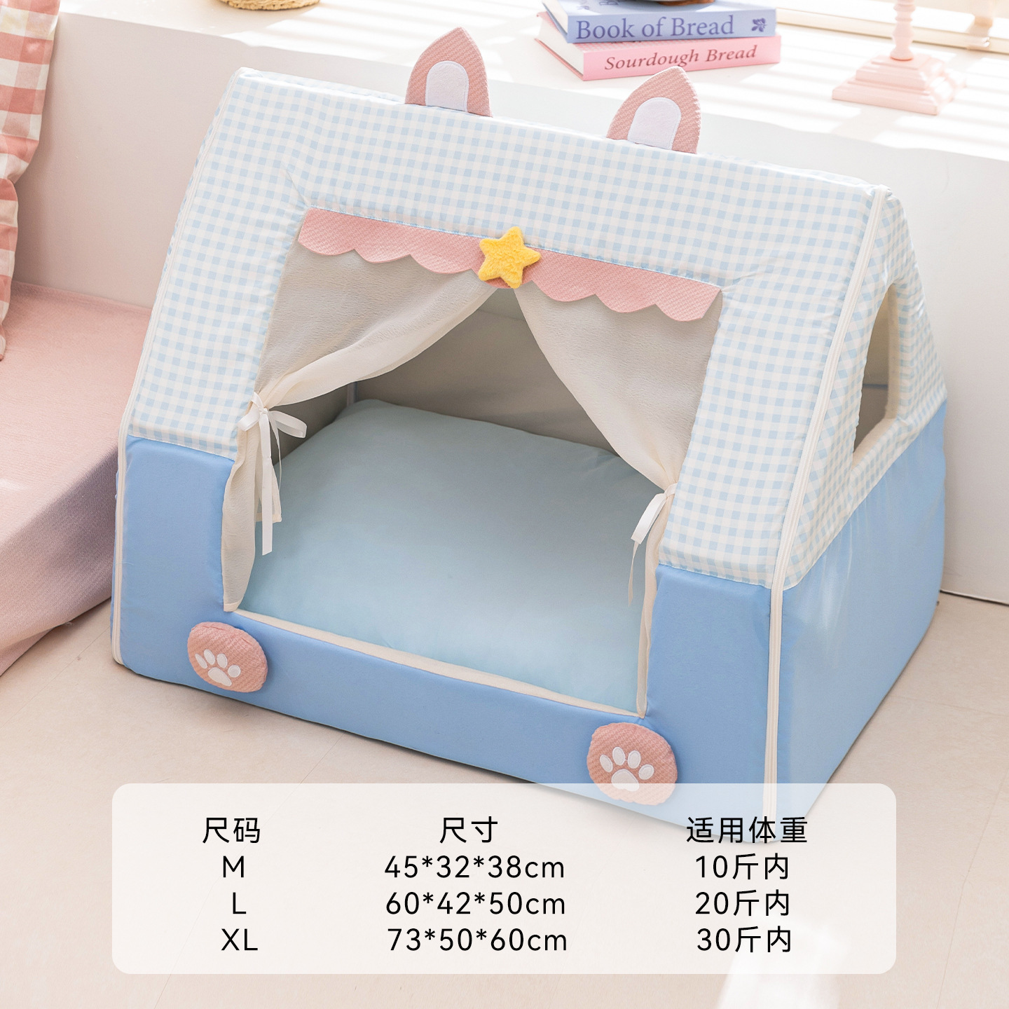 26 años de nueva primavera y verano princesa ventana ventilada tienda de cama de perros