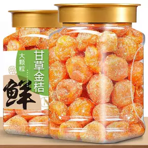 [广西甘草金桔九制金橘干咸乾草]