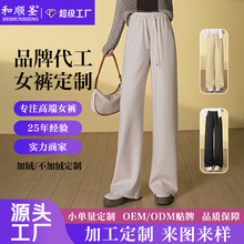 慕斯羊绒糯米裤秋冬季新款系带加厚软糯休闲毛呢阔腿裤子加工定制