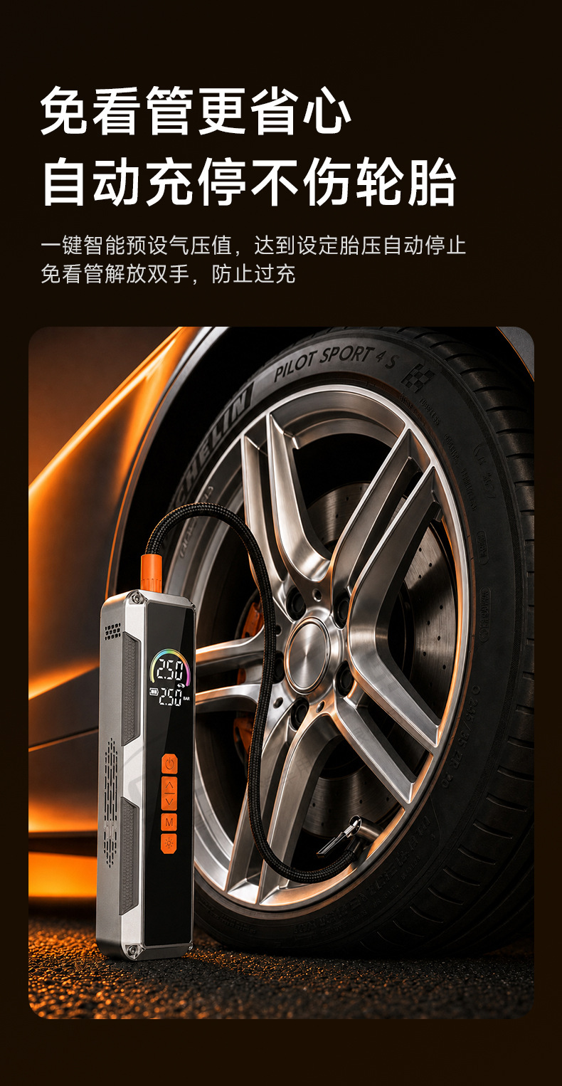 Cross-Border New Model Car Electric Air Pump, Car Tire Inflator, Wireless Portable Electric Vehicle and Motorcycle Air Pump