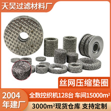 ���P䓉��s�|Ȧ��Һ���x�߉���ĭ�����p��z�W�|Ȧ���F���m�^�V�W