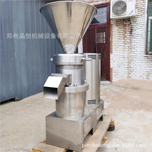 批发冻鲜虾骨泥机 食品用不锈钢猪骨泥研磨机 大型骨泥粉碎机