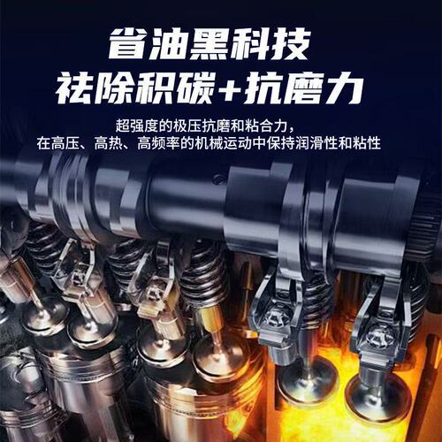 Engine Anti-Wear Protection Agent Oil Refiner Additive Anti-Wear Oil Burning Smoke Noise Repair Solution Universal
