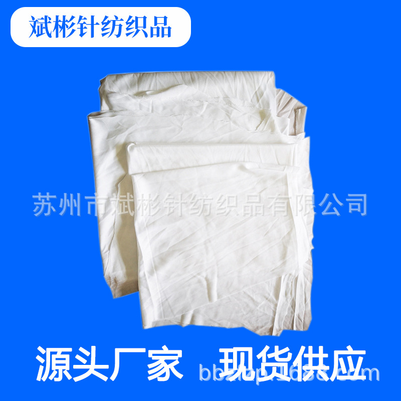 无尘布擦拭布清洁布镜头光学仪器布除尘布超细纤维无纺吸油洁净