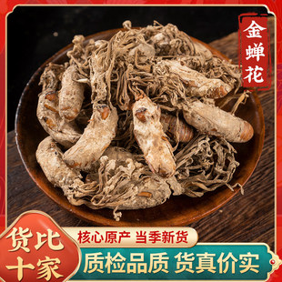 ���u��؛��Ʒ 50�� �s�׾����x���s�����Ȼ����Q��֪�˻��U��