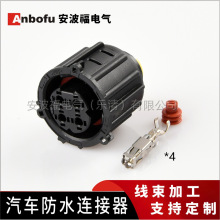 DJ3043YC-2.5-21 4孔圆形连接器 汽车防水电磁阀线束接插件插头