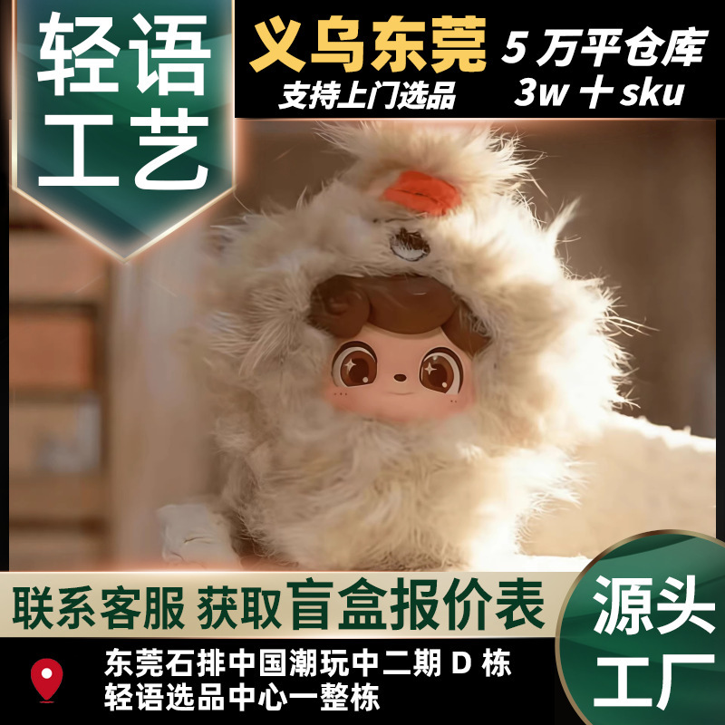 Jotoys Q Bao Radio Club Mini Plush Pendant Series Blind Box Trendy Cute Gift Desktop Decoration Jotoys Q Bao Radio Club Mini Plush Pendant Series Blind Box Trendy Cute Gift Desktop Decoration