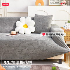 彈力沙發套全包萬能套四季通用懶人防滑防貓抓沙發套罩全蓋巾全包