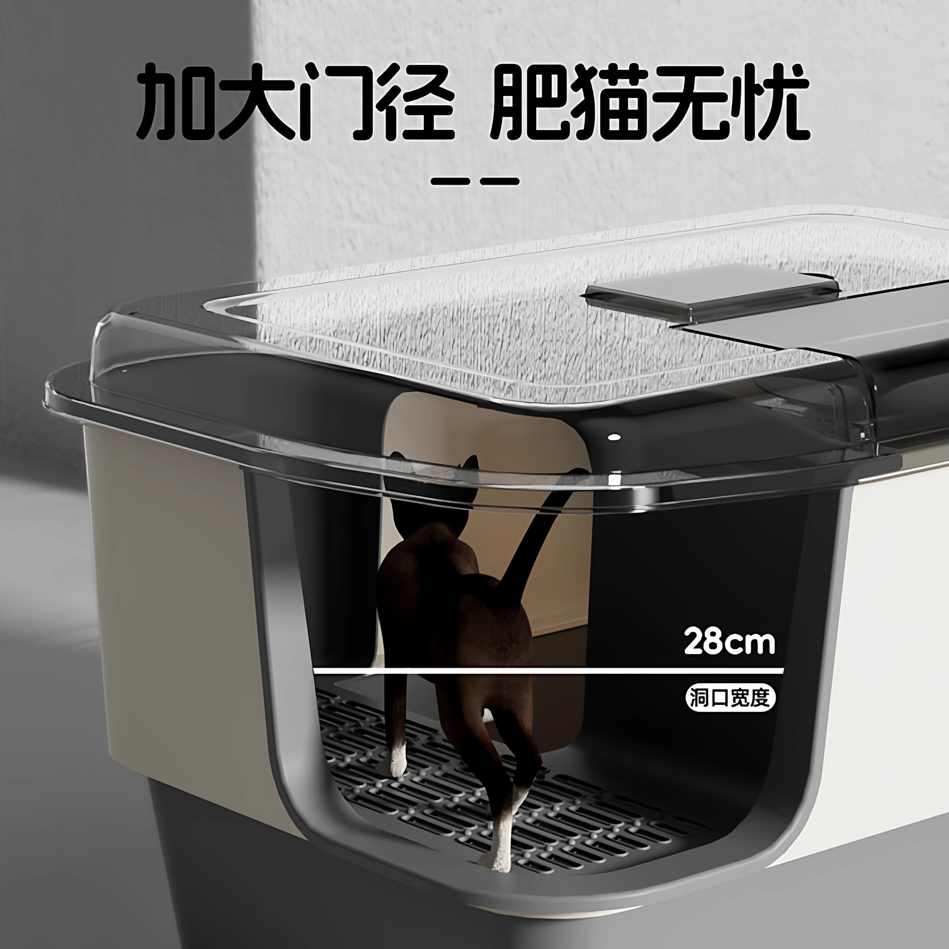 lavabo de arena para gatos de gran tamaño tipo corredor cerrado anti-splash canal anti-odor inodoro especial para gatos pequeños