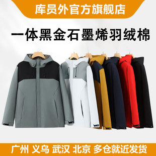 һ�w�ڽ�ʯīϩ��q�����l�����Bñ��ˮ���L���ۿ�_�h��2566A