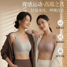 无痕文胸;女士三角裤;女士背心