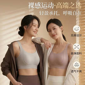 大胸显小超薄杯无痕纸片人内衣女无钢圈防下垂提拉大码背心文胸罩