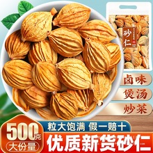 ���ϴ�ȫ ��ɰ��500gɳ����ɰ�u�������{�ϰ��u����⴨ɰ��ɳ��
