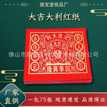 ���ֹ�ˇƷ�󼪴����t��1��375���ļ��d¡�������F��ָ������ƽ��