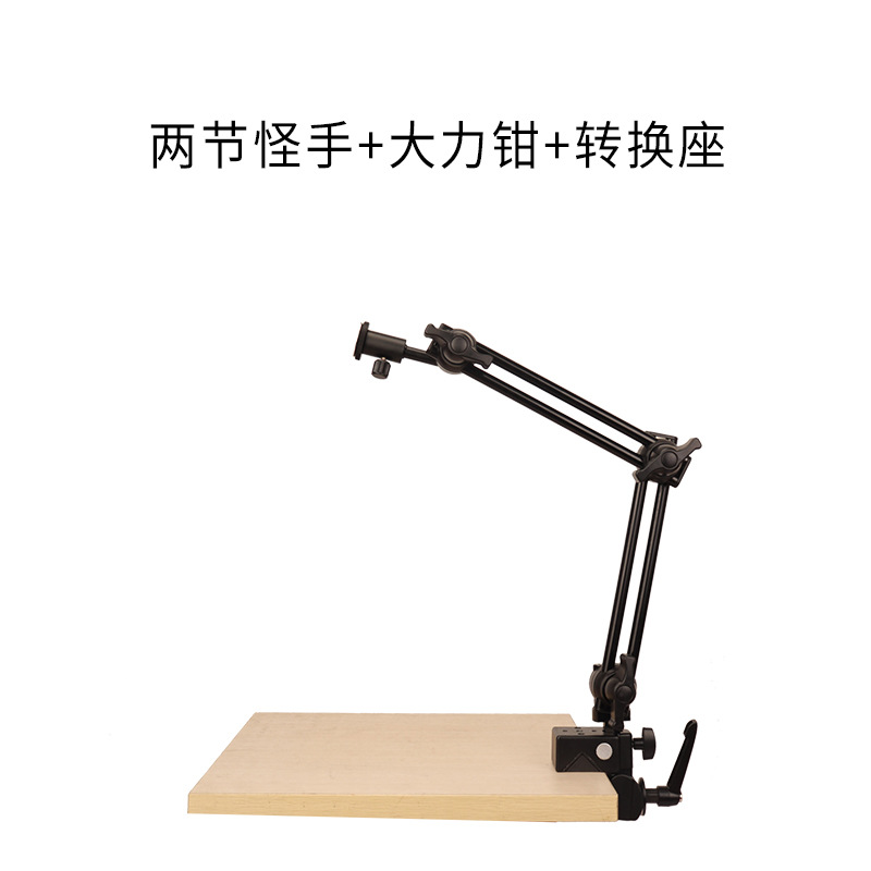 两节双管怪手万向支架魔术手臂摄影延伸杆俯拍直播支撑图曼富相机