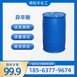 其他工业用清洗剂;涂料稀释剂;酯