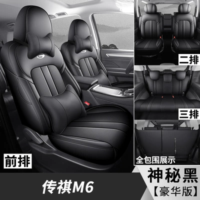 legendary gm6 seat cover 7 — Modelə uyğun (Original) oturacaq örtükləri - mysterious-black-seven-deluxe-edition-convertible-m6-only