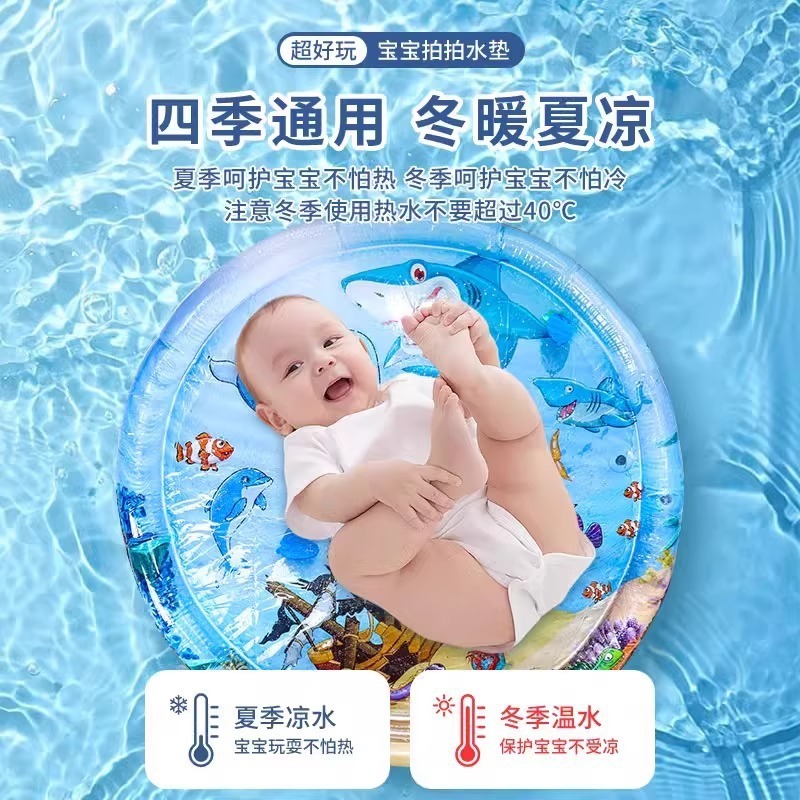 拍拍水垫儿童婴儿玩具宝宝引导早教防摔爬爬水垫大号踩水蒙氏感官|undefined