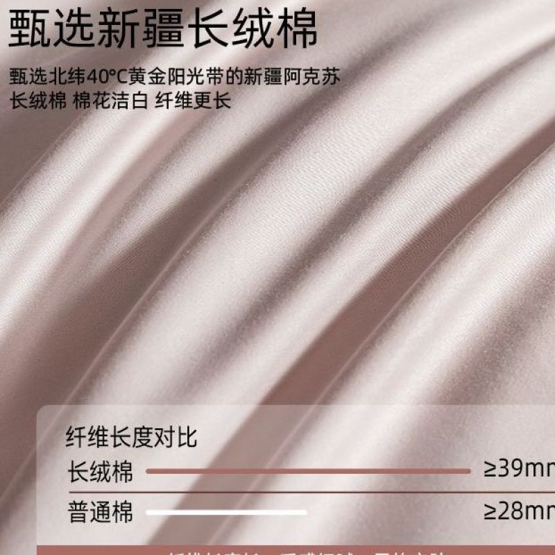 100 traje de cama de satén de algodón de fibra larga de cuatro piezas de algodón puro 2025 nuevo traje de tres piezas de funda de edredón de sábana de lujo ligero 4