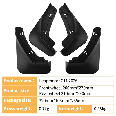 Suitable for Leapmotor Mudguard
