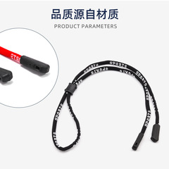 眼鏡繩硅膠耳套鏈子戶外運動眼鏡腿架廠家便攜防滑固定繩綁帶掛繩