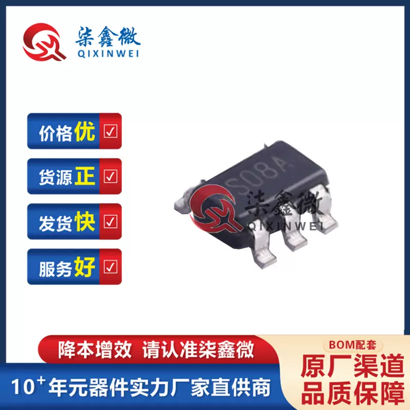 LM828M5X/NOPB 丝印S08A SOT-23-5 DC-DC电源IC TI/德州 原装