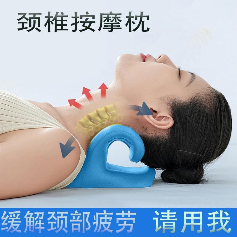 新款颈椎按摩枕 颈部按摩器C型枕富贵包颈椎矫正神器曲度牵引支撑