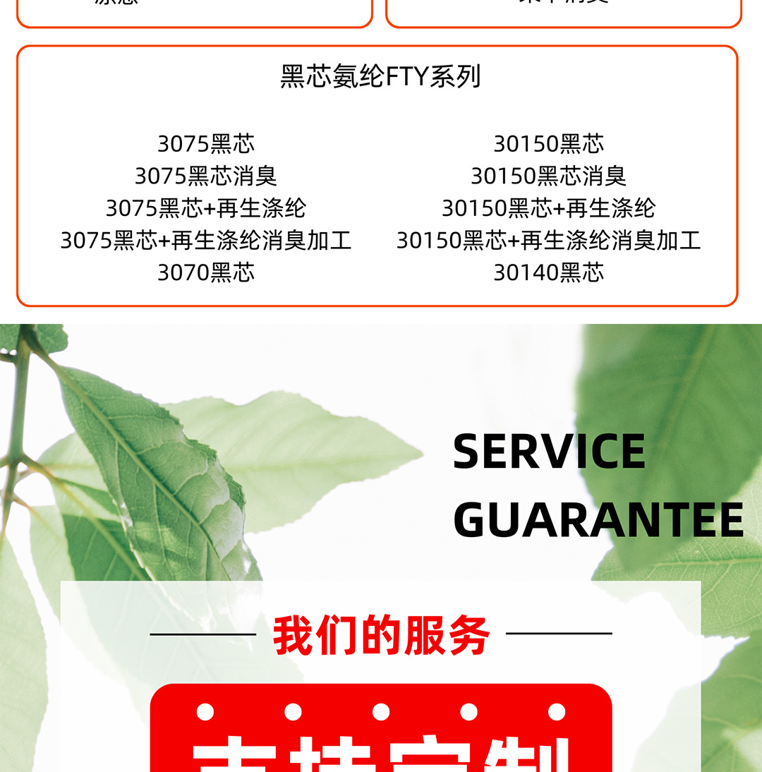 详情页_17.jpg