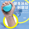 Silica gel round massage ball for hands for training