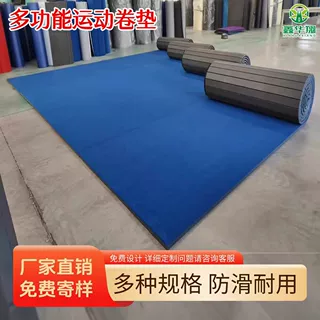 啦啦操卷垫体操垫健美操垫子舞蹈毯子功自由体操技巧垫啦啦操地垫