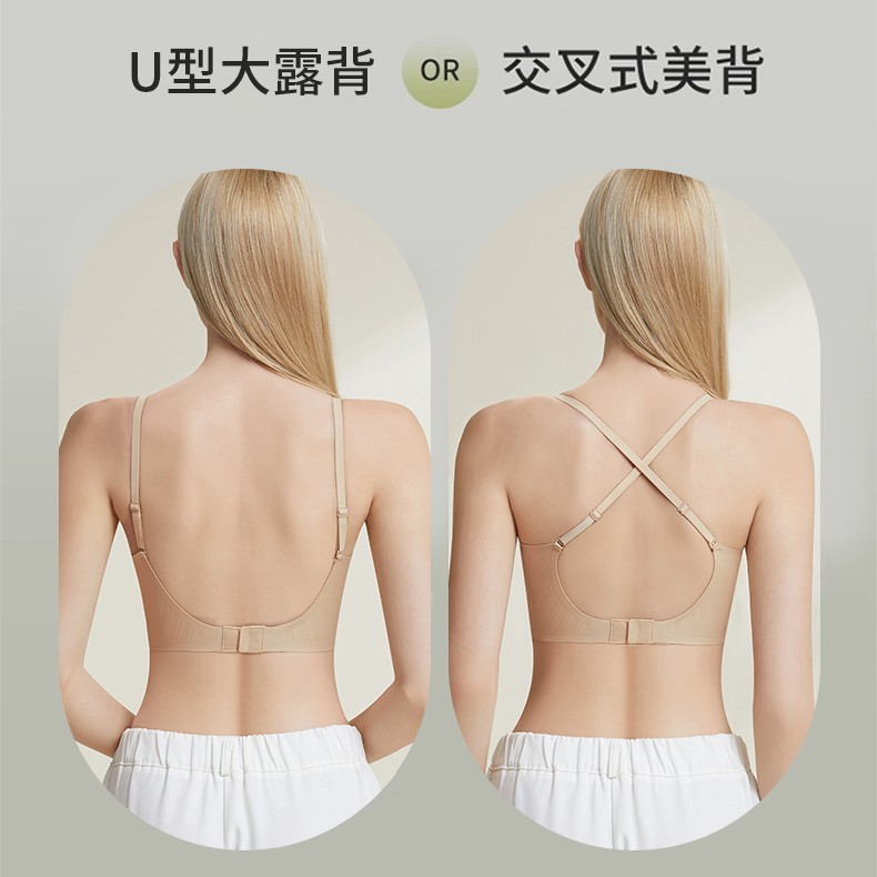 果冻软支撑粉底液内衣女薄款绵软无痕一片式聚拢提拉舒适透气文胸|undefined