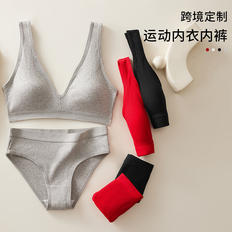 Nueva ropa interior deportiva de base, pantalones de mujer cómodos, espalda hermosa, pecho pequeño, conjunto de sujetadores anti-dopaje
