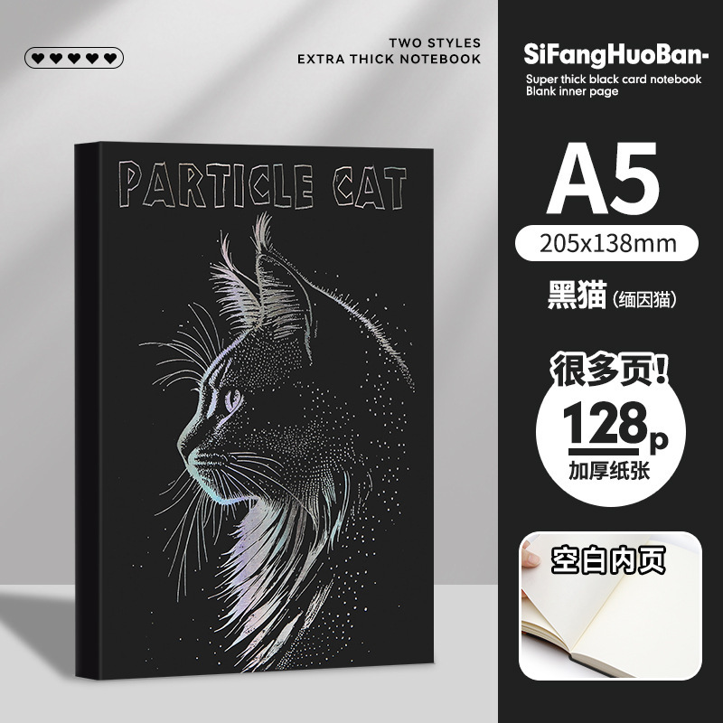 a5 厚みのあるブラックカードホットシルバー空白ノート b5 レトロ文学中学生と高校生大学生メモ帳卸売|undefined