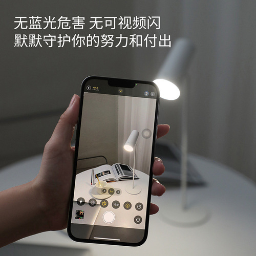 Portable and detachable desk lamp with sunset light effect, LED multi-functional, eye-friendly, and ambient lighting for studying and reading