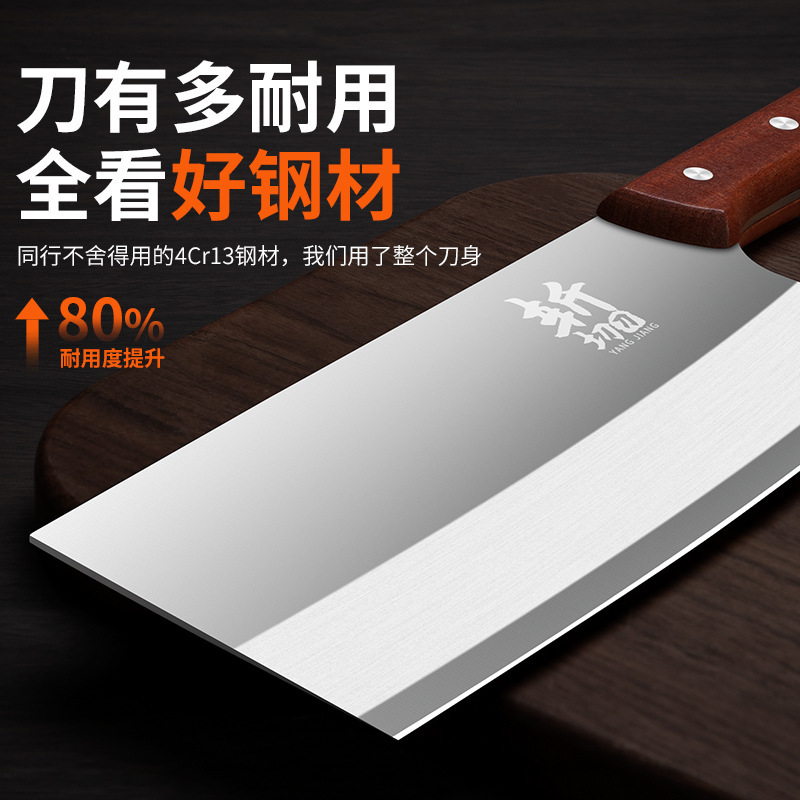 陽江包丁公式旗艦店 本格家庭用チョッピングシャープスライスシェフ専用肉切り包丁 業務用|undefined