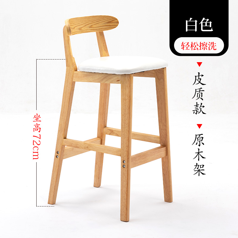 72cm 통나무 프레임 화이트 오일 왁스 가죽