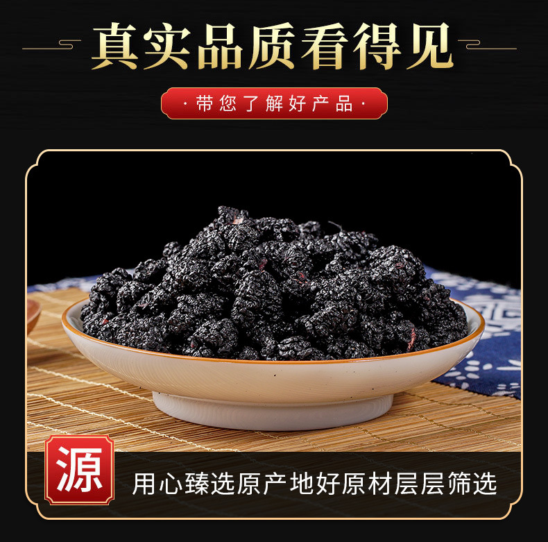 Mulberry Powder (Morus nigra) — Black Mulberry Fruit Powder, Food-Herb Botanical Drink Mix key features