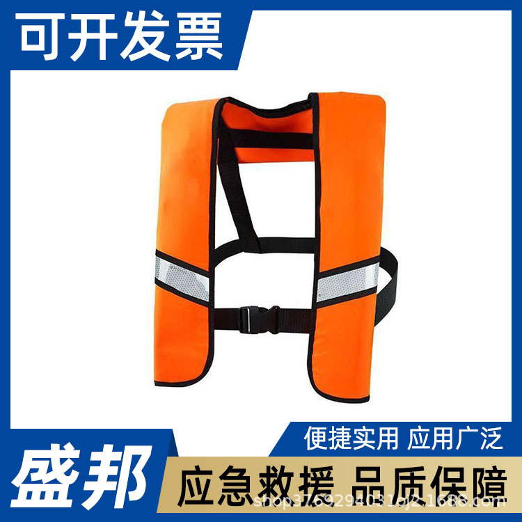 大浮力气胀式救生衣防汛抗洪救援马甲挂脖式充气防护装置