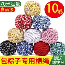 �����K�������K���������~10���b�����Ӿ�ʳƷ�������Ӿ��޾����l