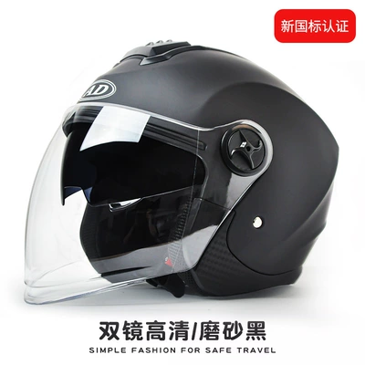 Foreign Trade Specializes in Electric Vehicle Helmets for Men and Women, Universal Motorcycle Ad Half Helmets for All Seasons, Autumn and Winter Warm Safety Helmets (Motosiklet kaskı (dəbilqə)) - matte-black-hd-mirror