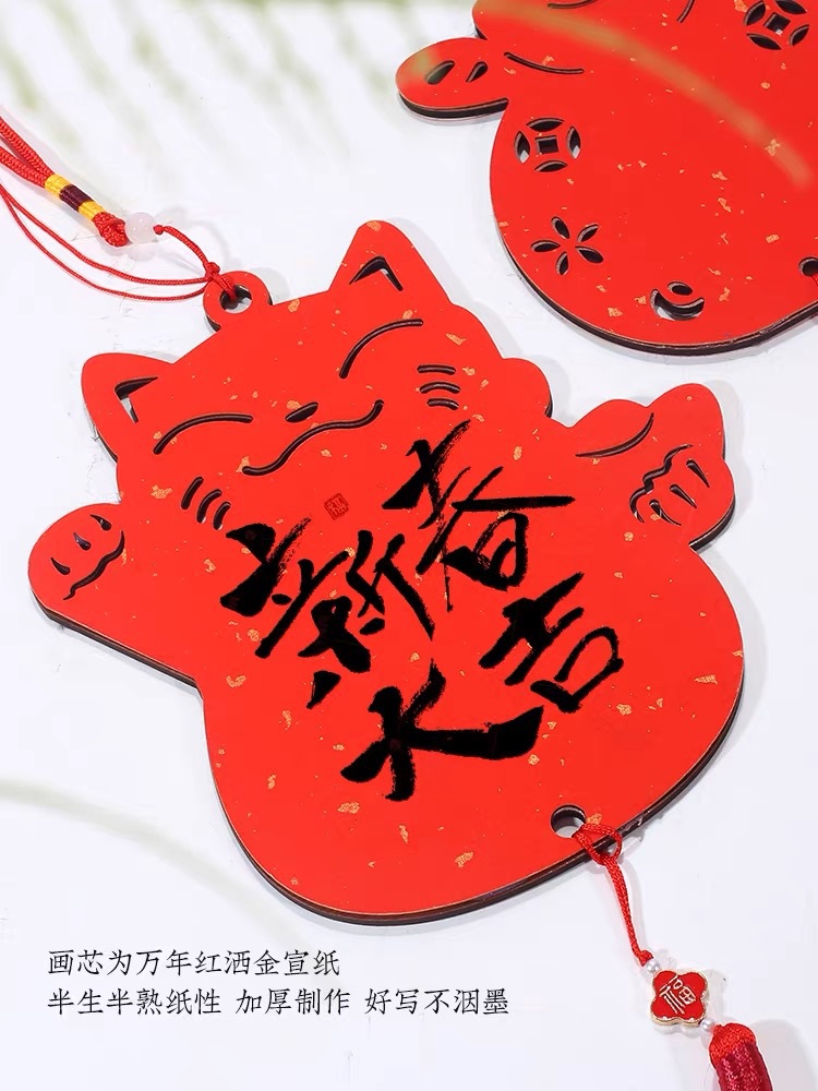Wooden Hollowed-Out "Fu" Character Hard Card Square Eternal Red Gilded Xuan Paper Creative Pendant for New Year & Spring Festival Decorations