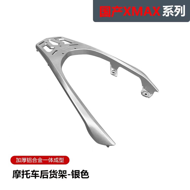 Aplicable a Skyhawk TX150.250 modificación del estante trasero de la motocicleta, estante de equipaje de aleación de aluminio, estante de cola