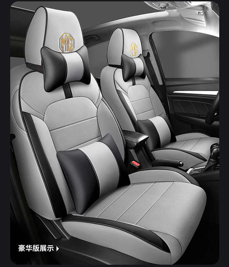 New Model Mg Zs Special Car Seat Cover, Full Coverage Mgzs Seat Cushion, Universal for All Seasons, Full Leather Seat Cover