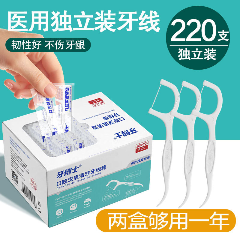 [A generation of hair] Dr. Dental independent floss rod ultra-high tension fine and smooth high-grade oral cleaning household